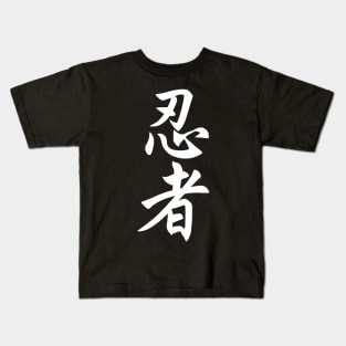 Ninja Kanji WT Kids T-Shirt